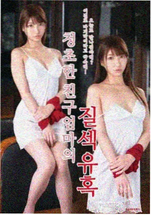 交通费菲律宾剧人物丹特剧照